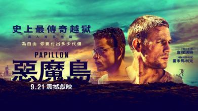 拿假的高中毕业证去面试会看出来吗